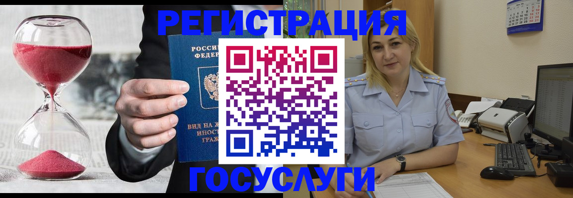прописка в квартире в Петровск-Забайкальском